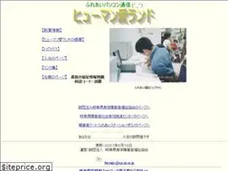 Sites similar to human-i-land.com