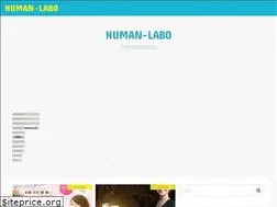 Sites similar to human-labo.com