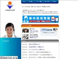Sites similar to human-life.co.jp