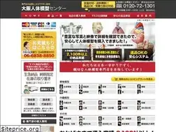 Sites similar to human-model.com