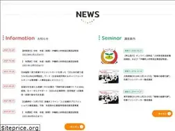 Sites similar to human-okinawa.org