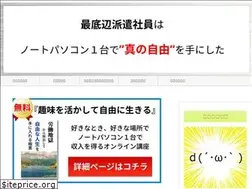 Sites similar to human-psychology.com