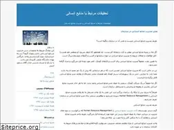 Sites similar to human-resource.blogfa.com