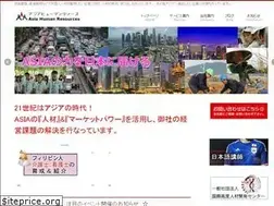 Sites similar to human-resources.jp