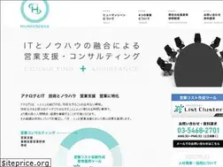 Sites similar to human-scene.co.jp