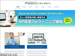 Sites similar to human-sp.net