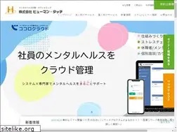 Sites similar to human-touch.co.jp