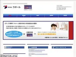 Sites similar to human-v.co.jp