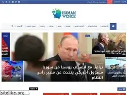 Sites similar to human-voice.co