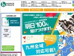 Sites similar to human100.co.jp