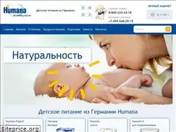 Sites similar to humana-baby.ru