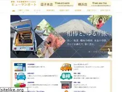 Sites similar to humanauto.jp
