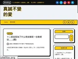 Sites similar to humanbooks.com.tw