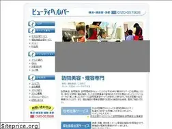 Sites similar to humancare-bh.jp
