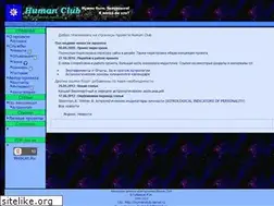 Sites similar to humanclub.narod.ru
