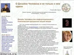 Sites similar to humandes.ru