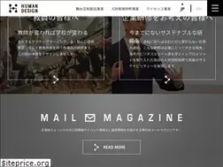 Sites similar to humandesign.co.jp