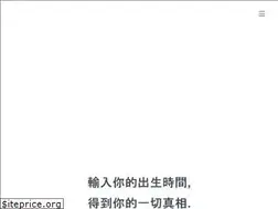 Sites similar to humandesign.com.hk