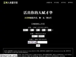 Sites similar to humandesign.org.cn