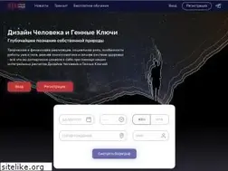 Sites similar to humandesign.red