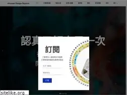Sites similar to humandesign.report