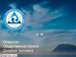 Sites similar to humandesignprofessional.ru