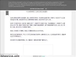 Sites similar to humandesigntaiwan.blogspot.com