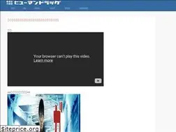 Sites similar to humandrug.moo.jp