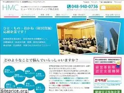 Sites similar to humane-c.co.jp