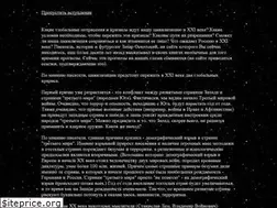 Sites similar to humanebullet.com