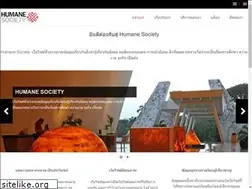 Sites similar to humanesocietywm.org