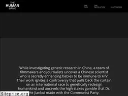 Sites similar to humangamemovie.com