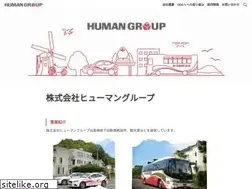 Sites similar to humangroup.co.jp