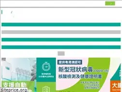 Sites similar to humanhealth.com.hk