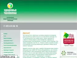 Sites similar to humanhealth.ru