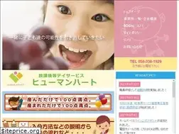 Sites similar to humanheart.co.jp