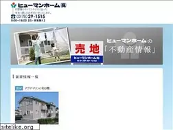 Sites similar to humanhome.co.jp