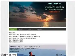 Sites similar to humanhope21.com