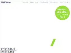 Sites similar to humanic.co.jp