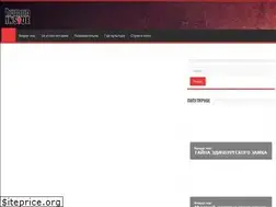 Sites similar to humaninside.ru