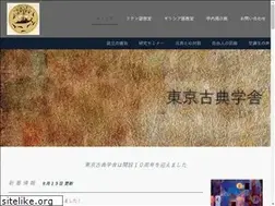 Sites similar to humaniores.org