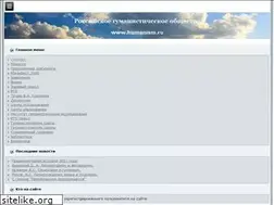 Sites similar to humanism.ru