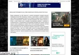Sites similar to humanitysteam.ru