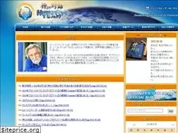 Sites similar to humanitysteamjapan.com