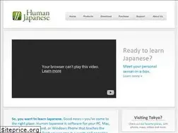 Sites similar to humanjapanese.com