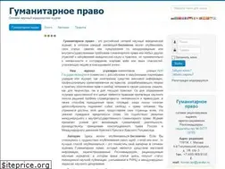 Sites similar to humanlaw.ru