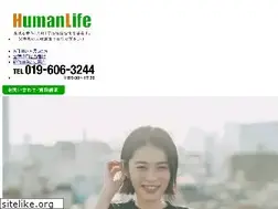 Sites similar to humanlife-inc.com