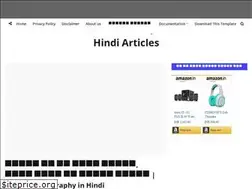 Sites similar to humanlifefacts.com