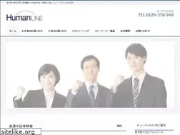 Sites similar to humanline.co.jp