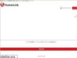 Sites similar to humanlink-info.com